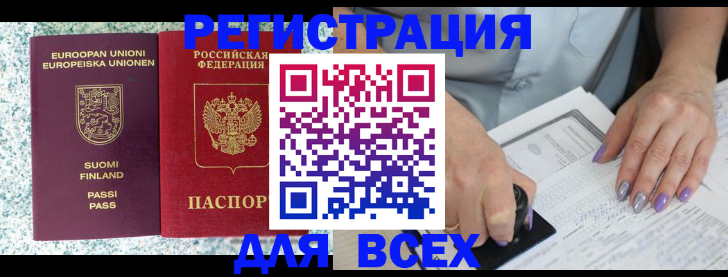 пропишу в квартире в Хвалынске