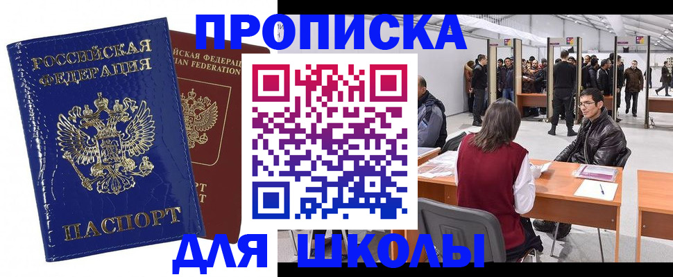найти адрес прописки в Хвалынске